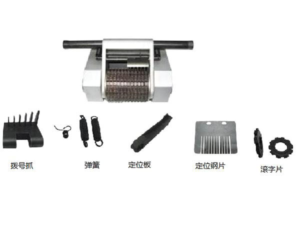 滚字模组 2008